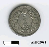 日本二十錢硬幣藏品圖，第1張